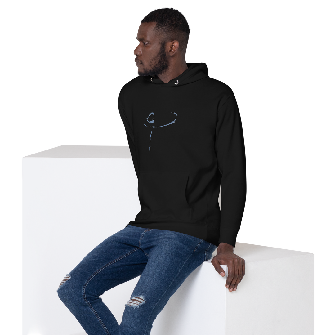 Hoodie Art Infinitum